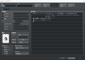 「岩(SO)」を「壺(SO)」として複製