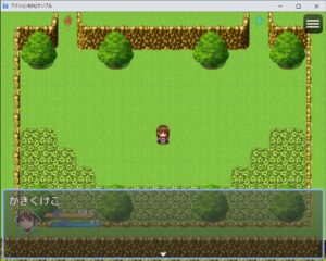 プラグインコマンド入門完了！