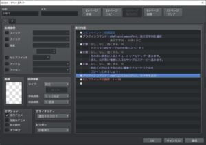 イベント内容