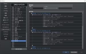 盾と弾の当たり判定チェック：上と右