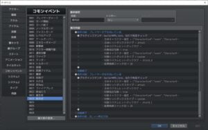 盾と弾の当たり判定チェック：下と左
