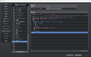 ドロップアイテムの取得