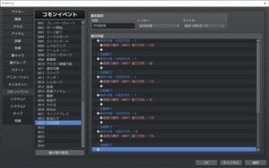 斜めの進行方向決定