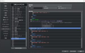 プレイヤー位置の取得