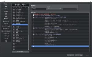 ブーメランを作成するように変更