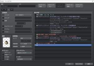 頭上位置への移動と使用者位置同期